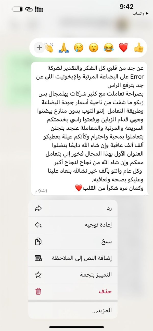 غرام 